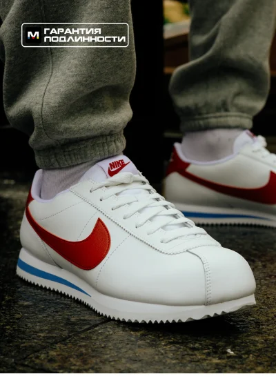 Будь стильным