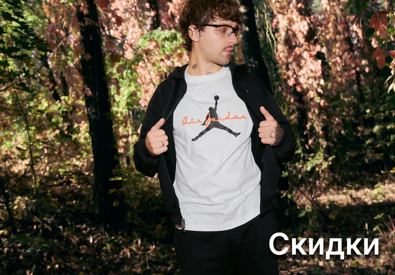 Акции