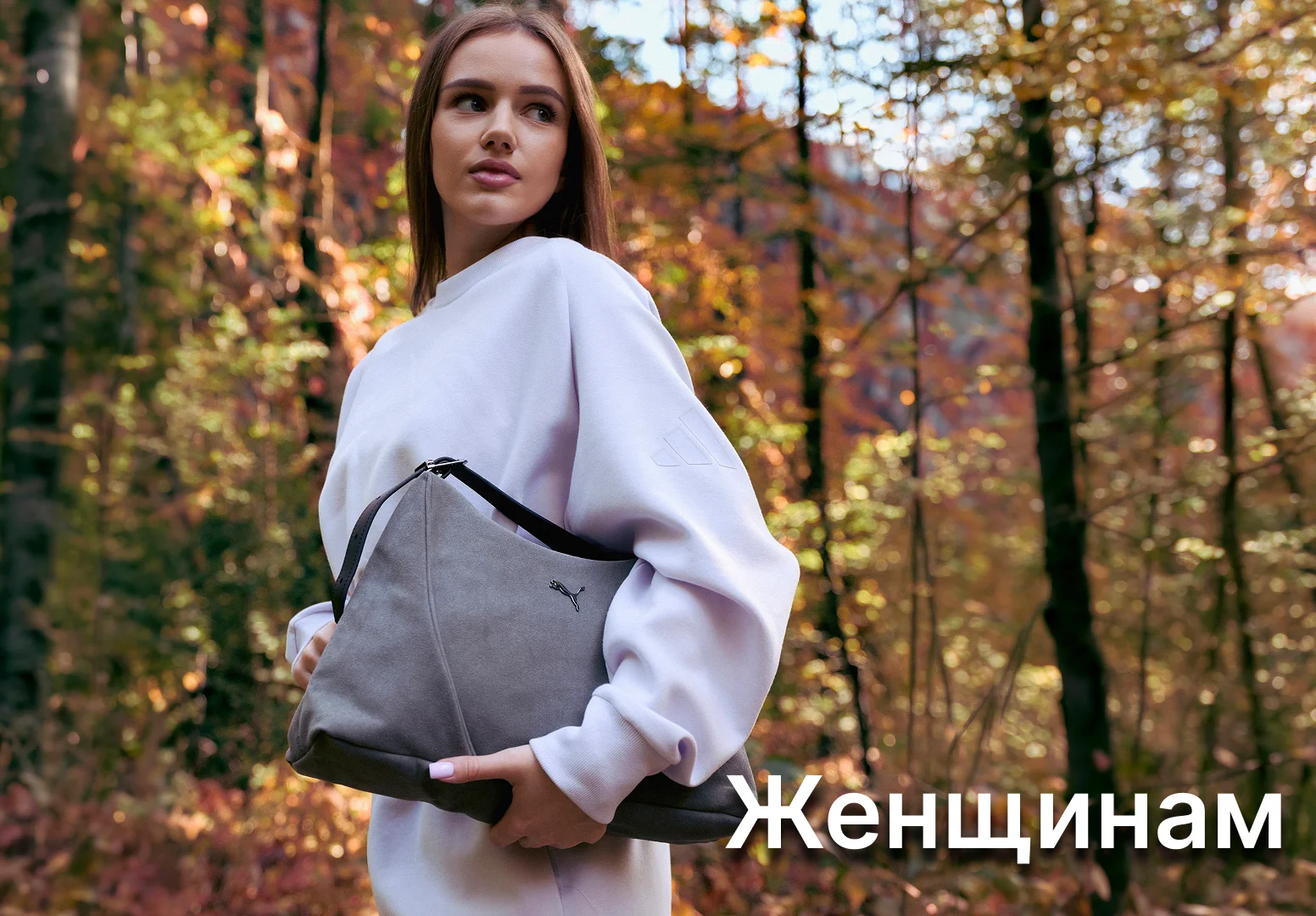 Женская одежда и обувь