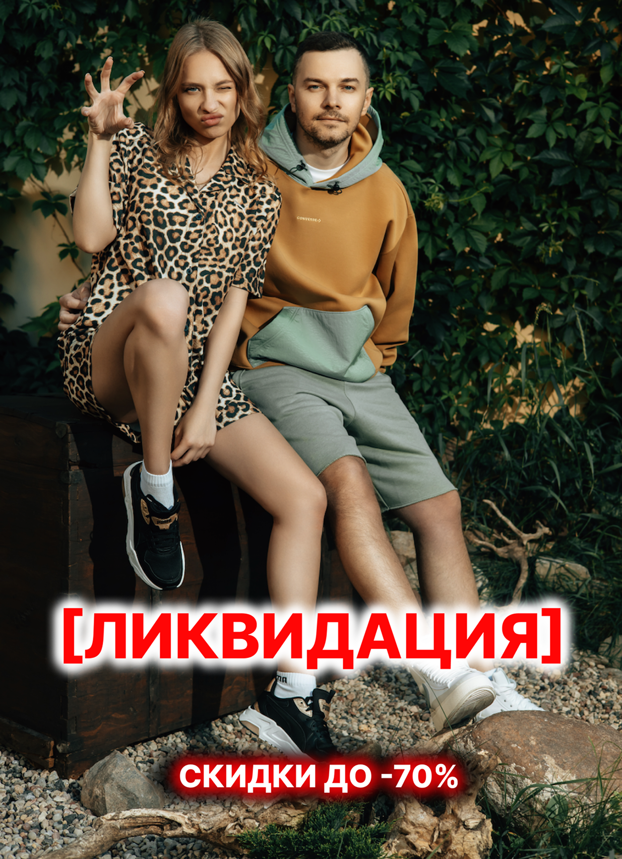 adidas