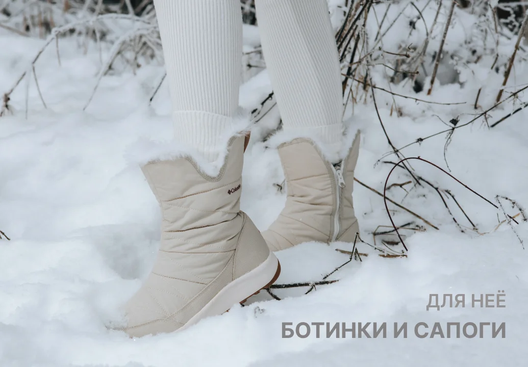 Новинки кроссовок