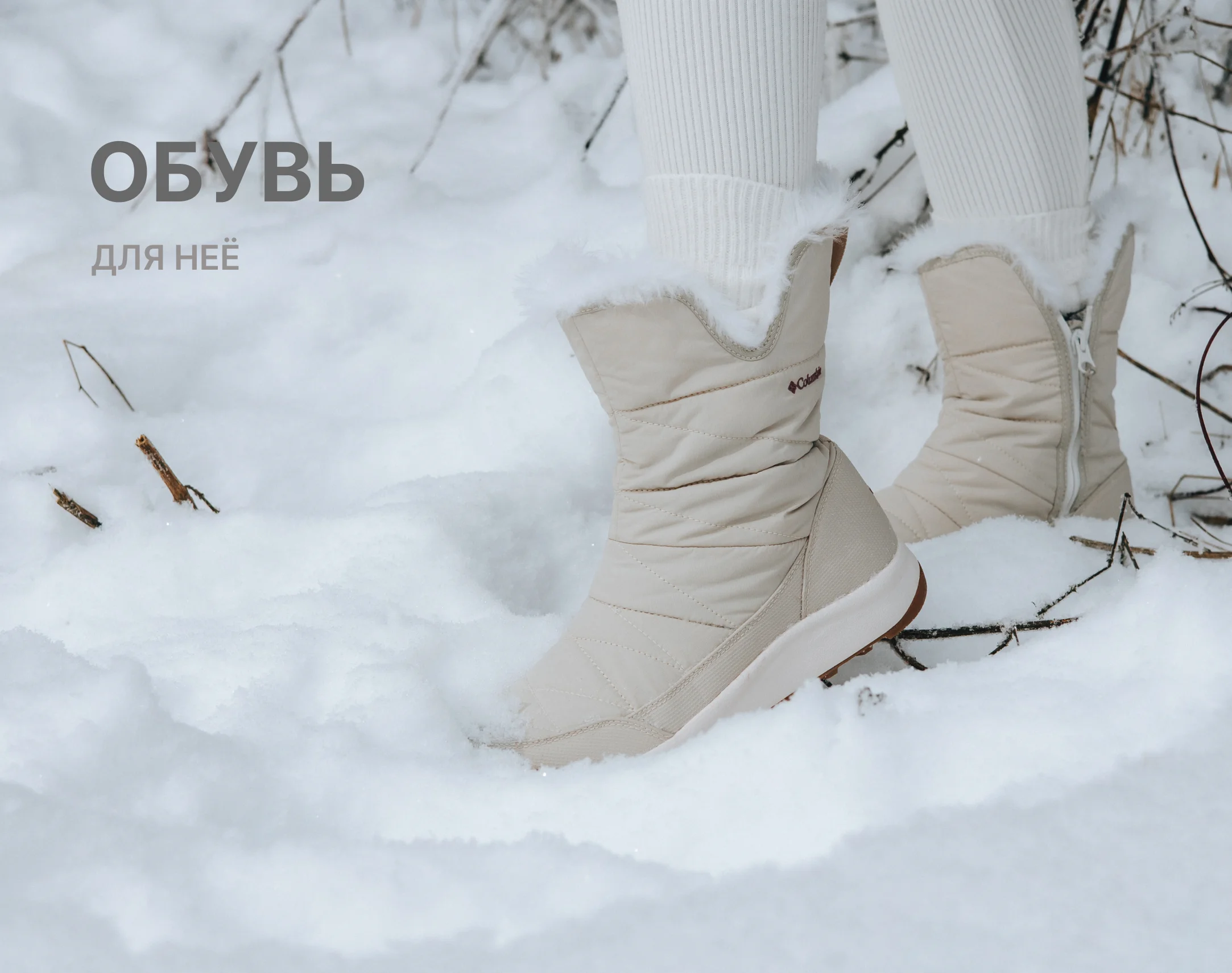 Новинки кроссовок