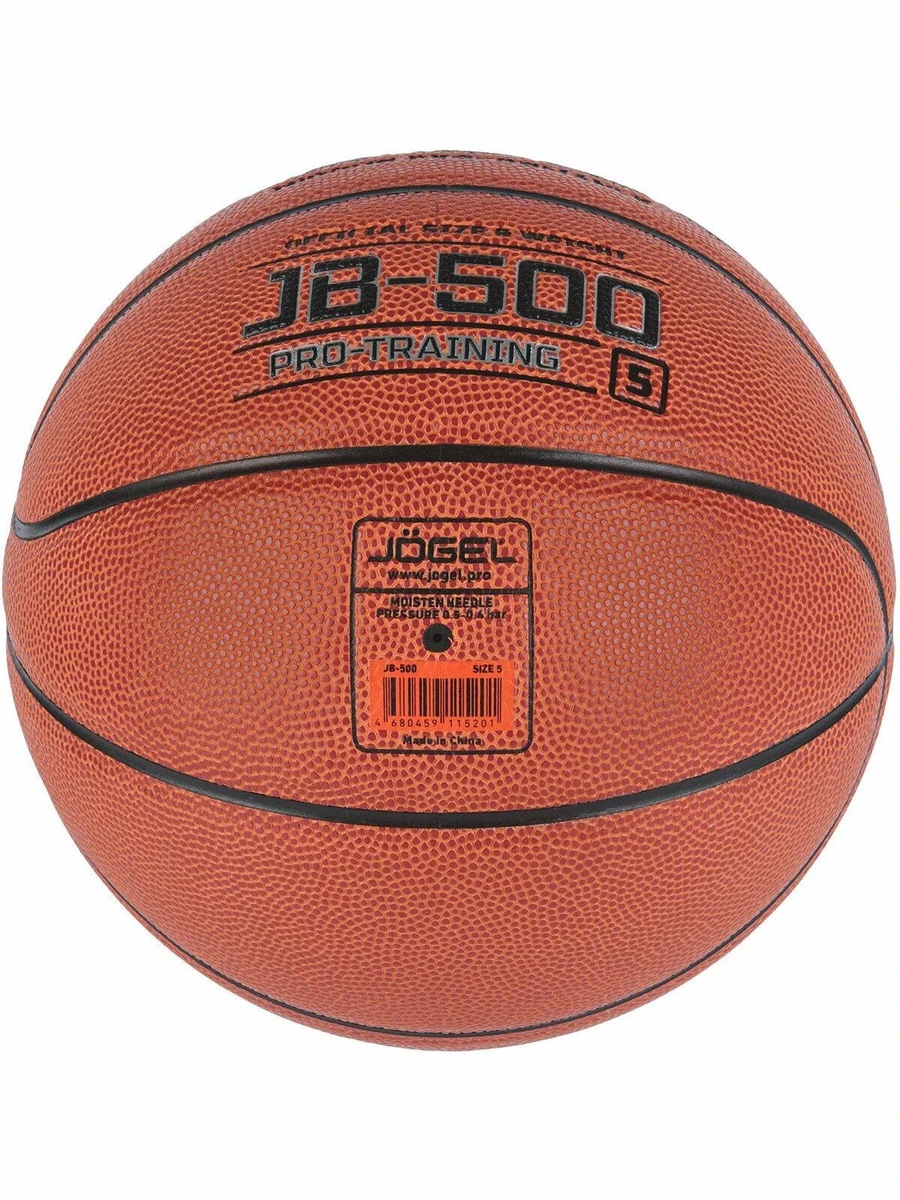 Jögel Мяч баскетбольный