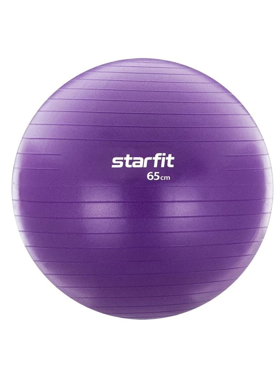 Starfit Фитбол 65 см, 1000 гр, антивзрыв с насосом