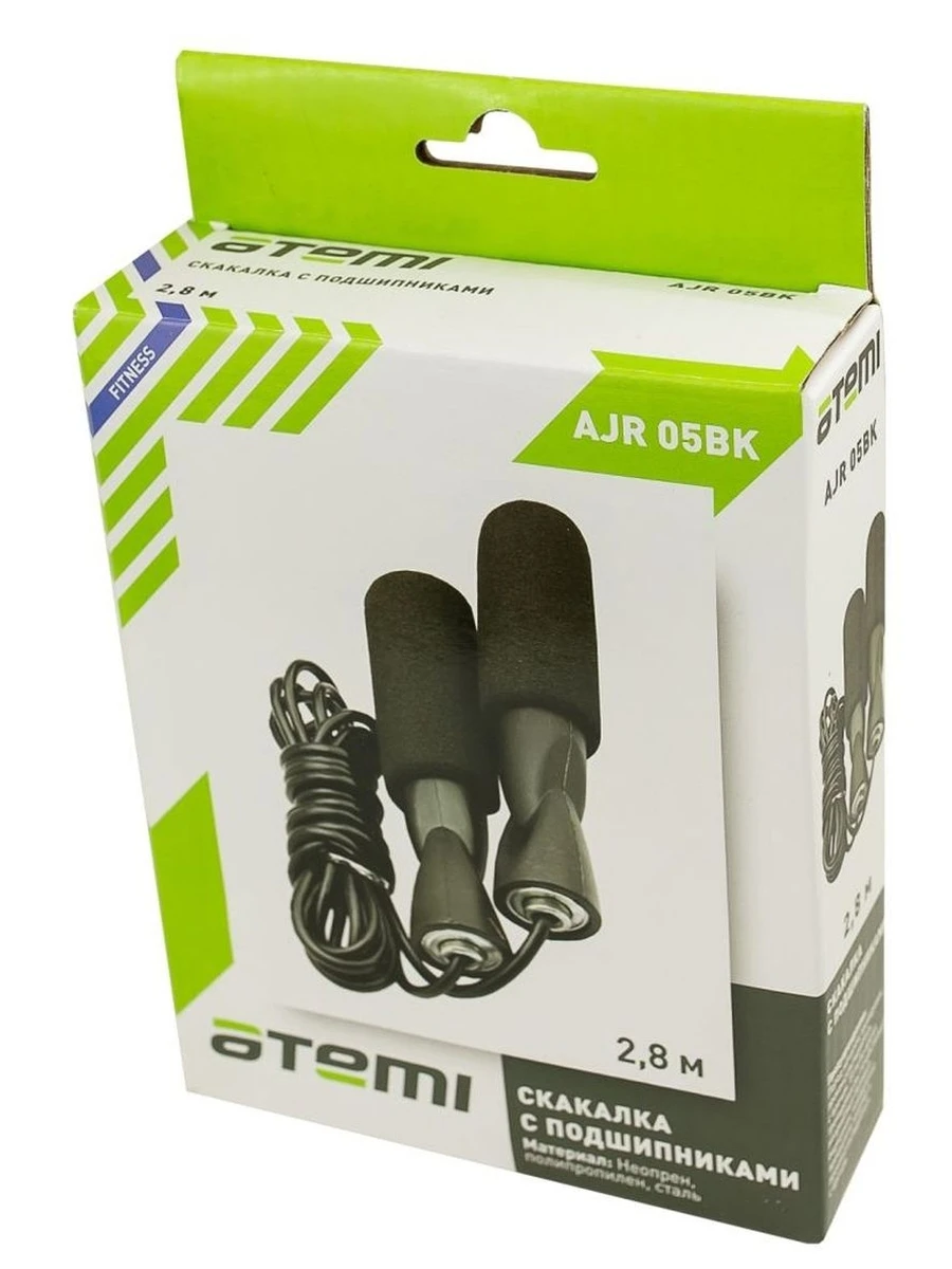 Atemi Скакалка на подшипниках, 2.8 м.