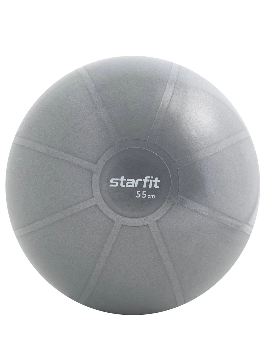 Starfit Фитбол высокой плотности 55 см, 1100 гр, антивзрыв