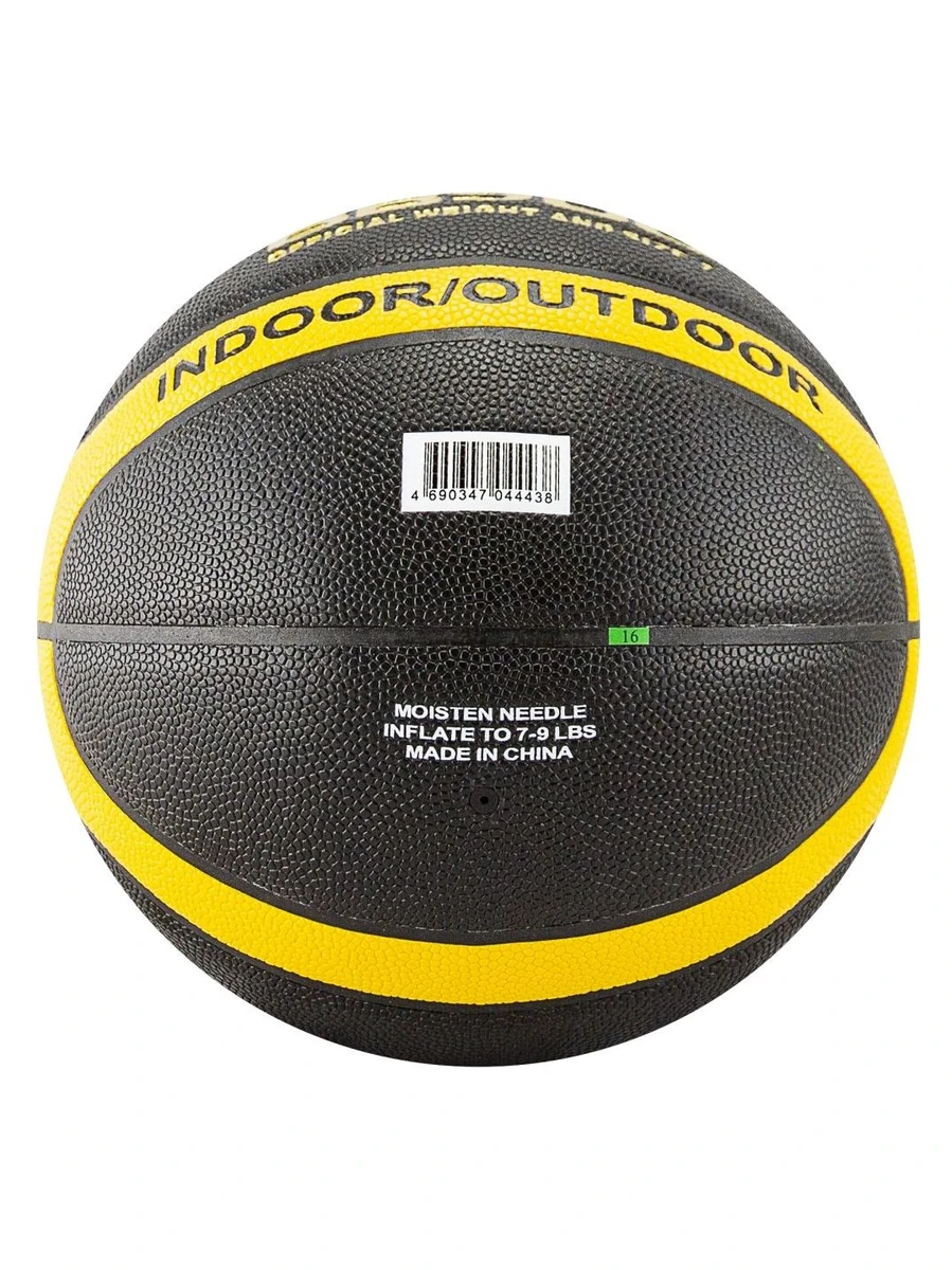 Atemi Мяч баскетбольный BB900