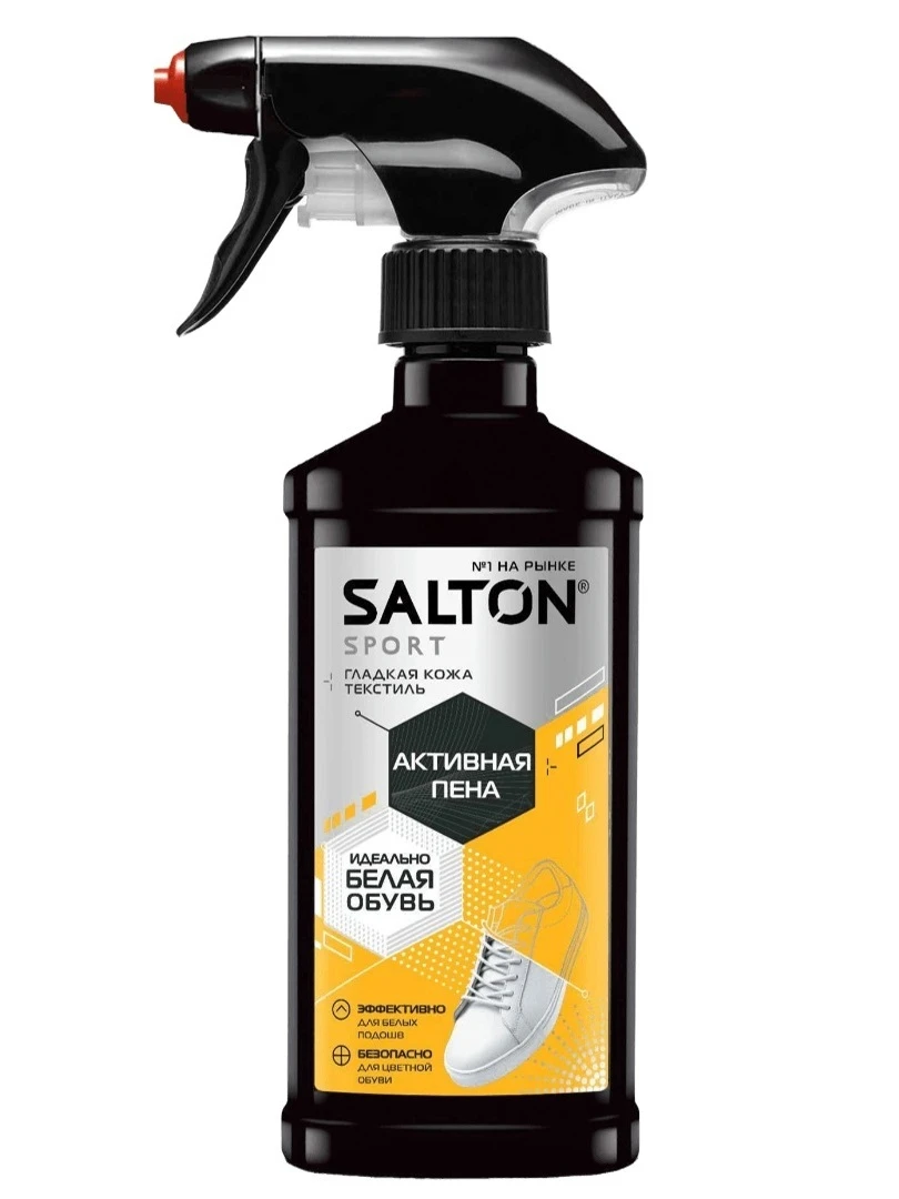 SALTON Sport пена для очистки белой обуви подошв и рантов 200мл
