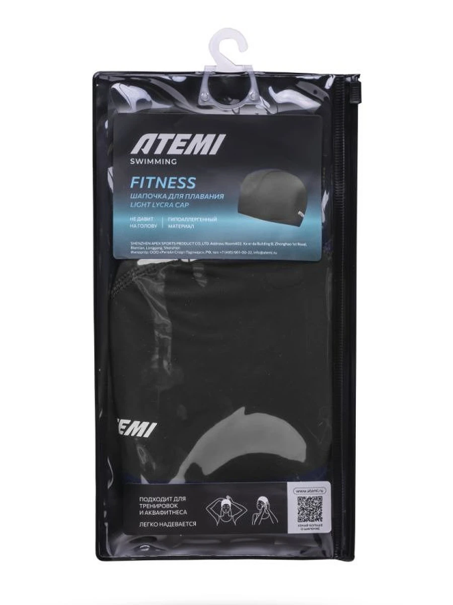 Atemi Шапочка для плавания тканевая LIGHT LYCRA