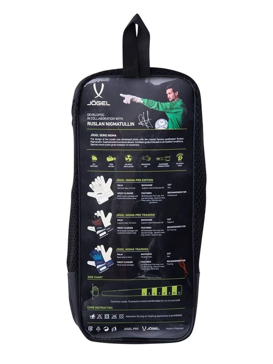 Jögel Перчатки вратарские NIGMA TRAINING FLAT