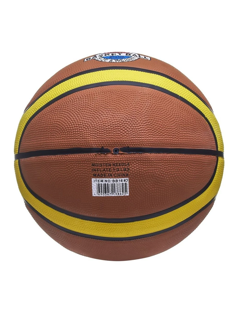 Atemi Мяч баскетбольный р.5