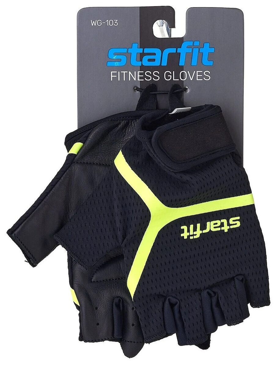 Starfit Перчатки для фитнеса