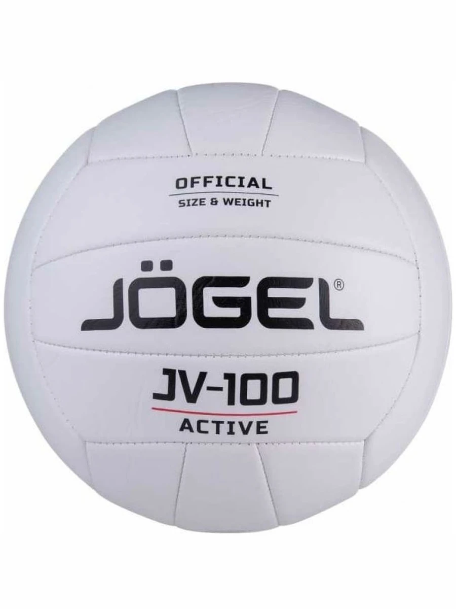 Jögel Мяч волейбольный