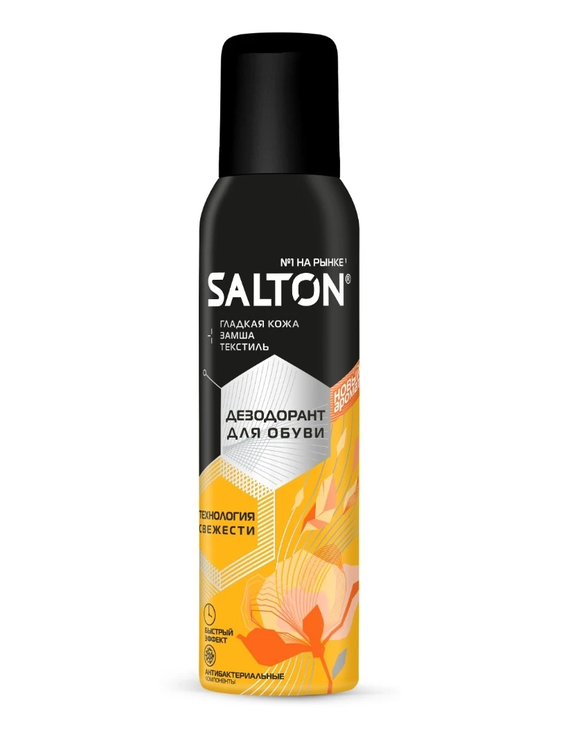 SALTON Дезодорант для обуви 150мл