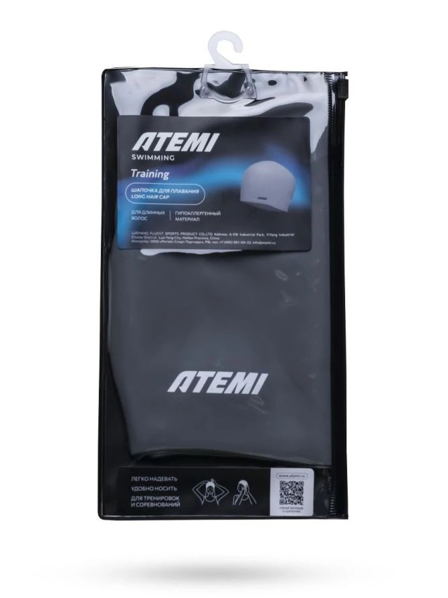 Atemi Шапочка для плавания силиконовая для длинных волос