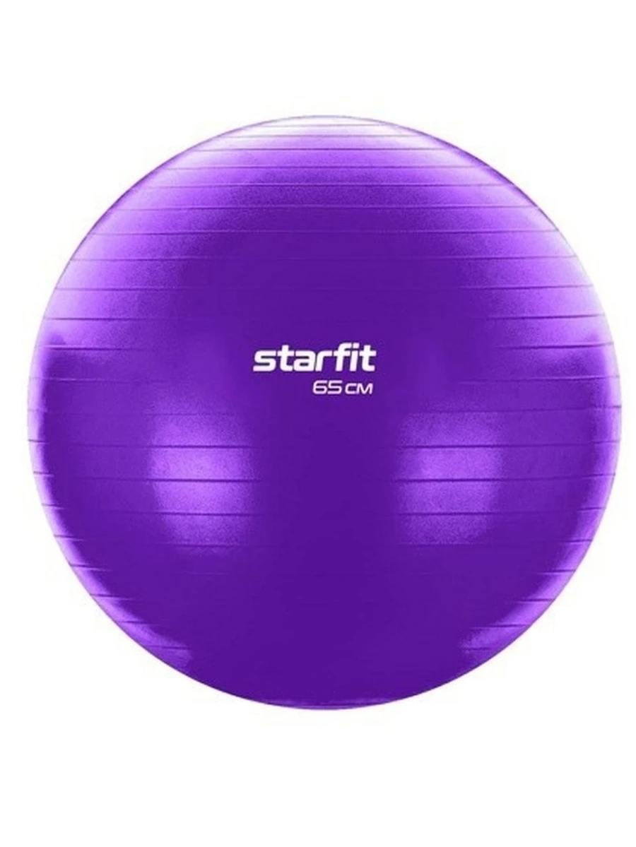 Starfit Фитбол антивзрыв, 1000 гр, 65 см