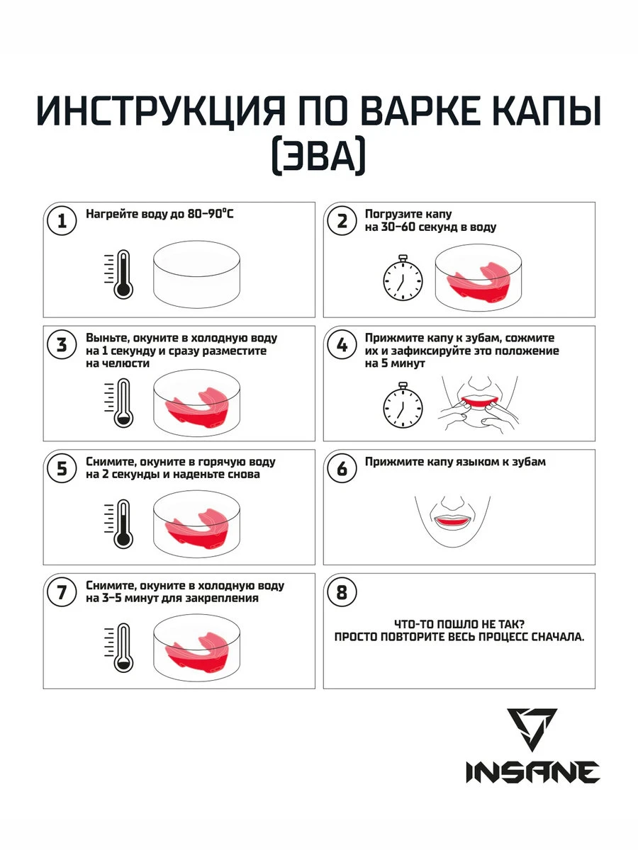 INSANE Капа подростковая 1-челюстная TIGER, с футляром