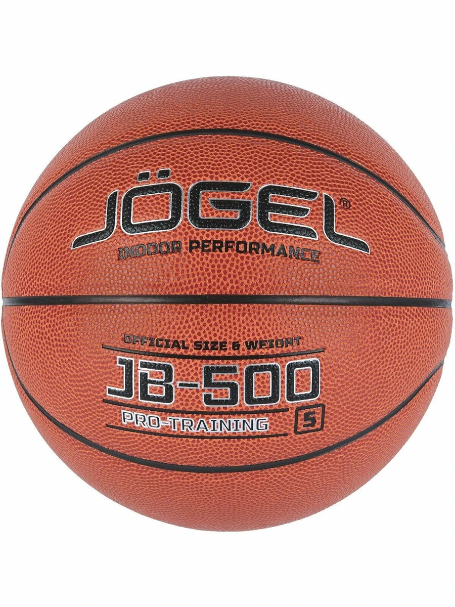 Jögel Мяч баскетбольный