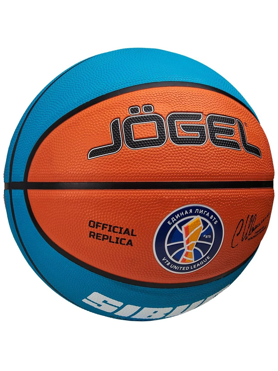 Jögel Мяч баскетбольный TRAINING ECOBALL 2.0 REPLICA