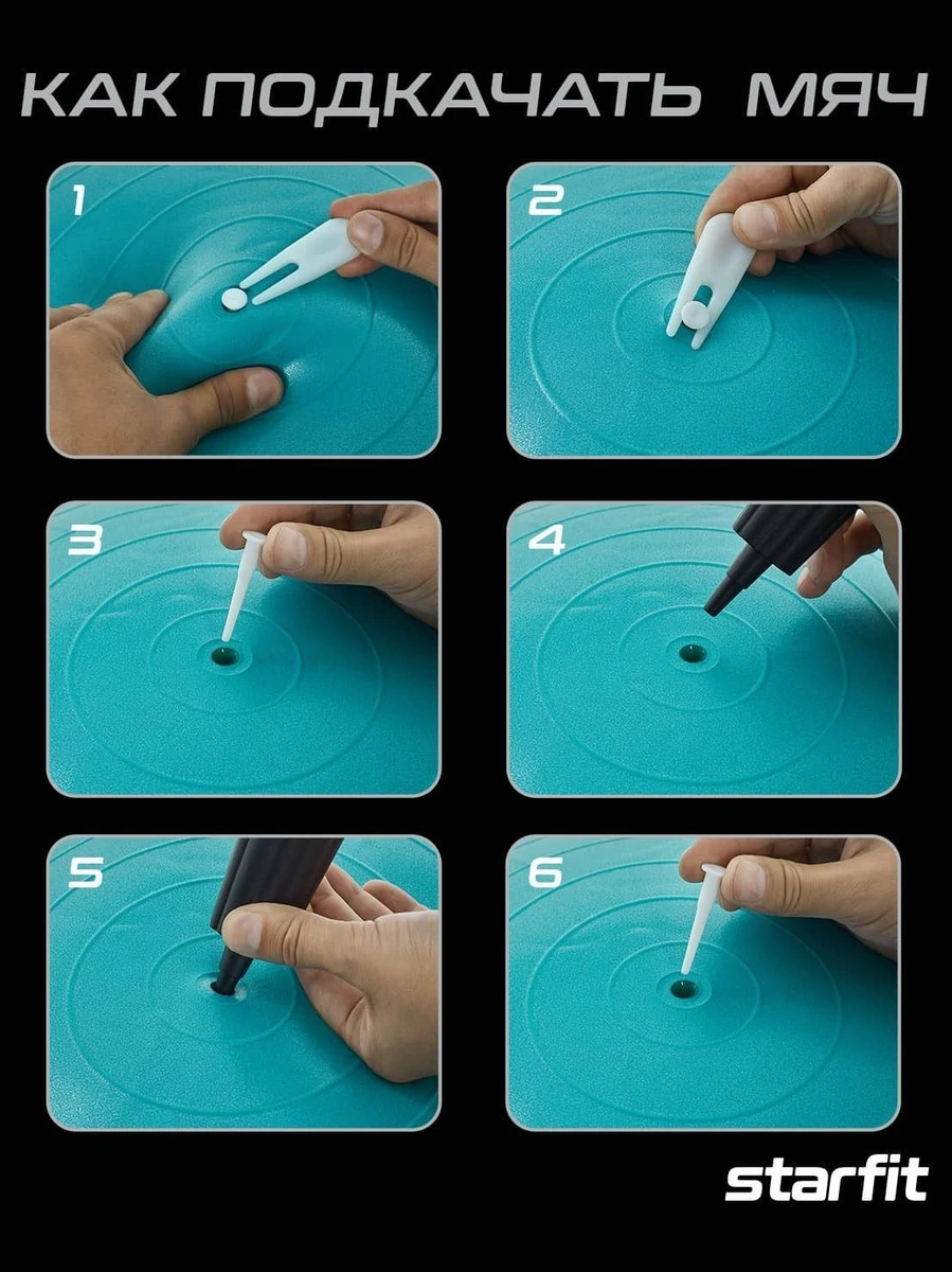 Starfit Фитбол высокой плотности 55 см, 1100 гр, антивзрыв