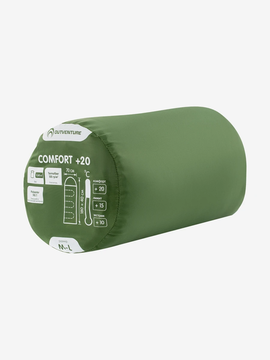 Outventure Мешок спальный COMFORT +20 правосторонний