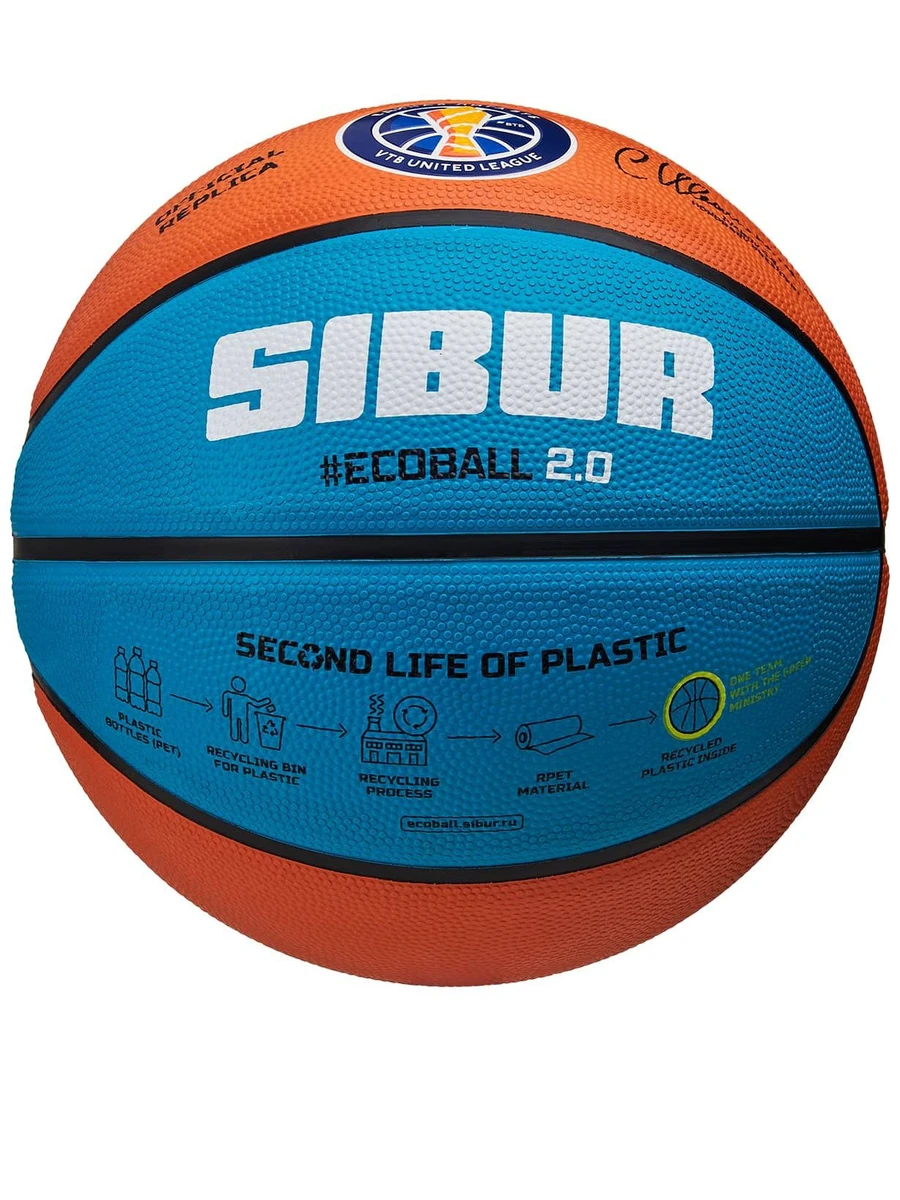 Jögel Мяч баскетбольный TRAINING ECOBALL 2.0 REPLICA