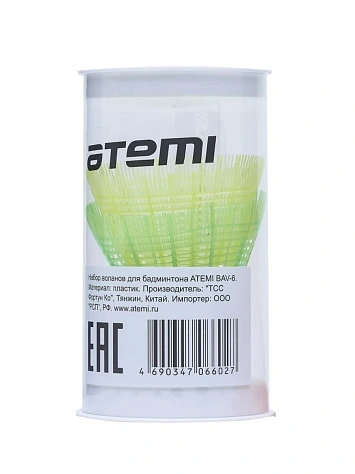 Atemi Набор воланов (3 шт.)