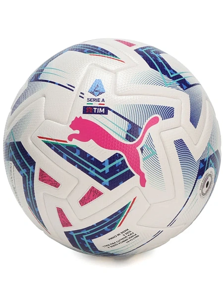 Puma Мяч футбольный ORBITA SERIE A (FIFA QUALITY PRO)
