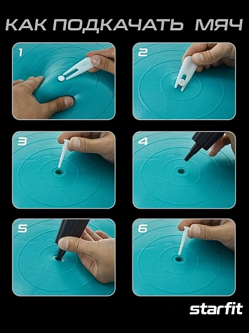 Starfit Фитбол высокой плотности 55 см, 1100 гр, антивзрыв