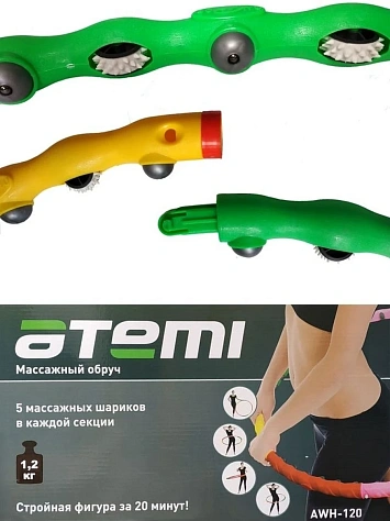 Atemi Обруч массажный разборный 98х4 см, 1,2 кг