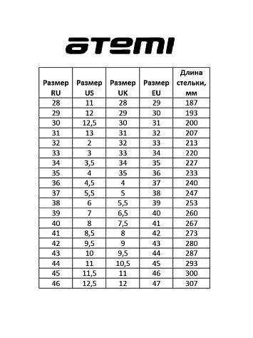 Atemi Бутсы футбольные многошипы