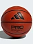 Adidas Мяч баскетбольный PRO 3.0 [оранжевый]