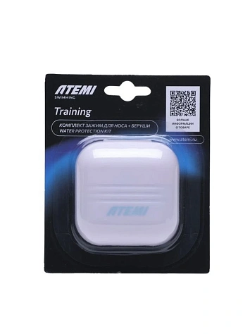 Atemi Набор силиконовые беруши и зажим для плавания