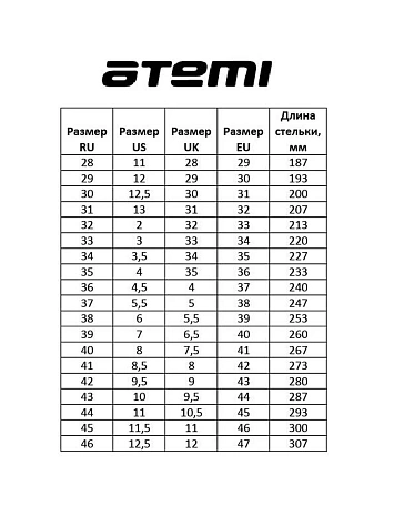 Atemi Бутсы футбольные многошипы
