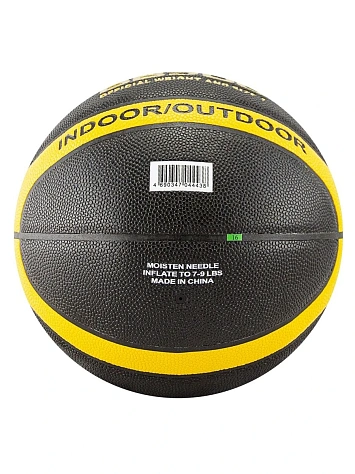 Atemi Мяч баскетбольный BB900