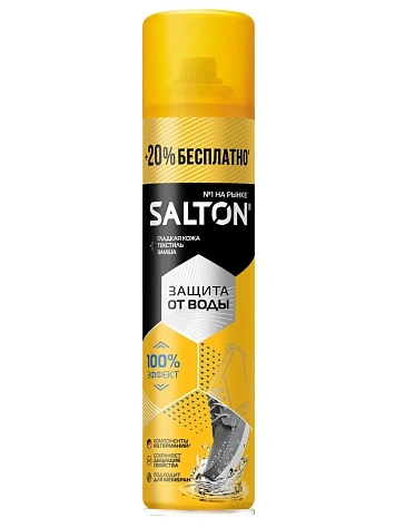 SALTON Cредство для защиты от воды изделий из гладкой кожи, замши и нубука 250+50мл.